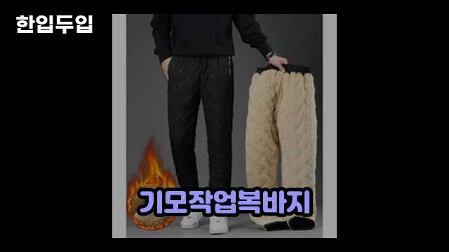 디지털 가전 전문 블로거 한입두입 - 4112 - 2024년 11월 23일 1