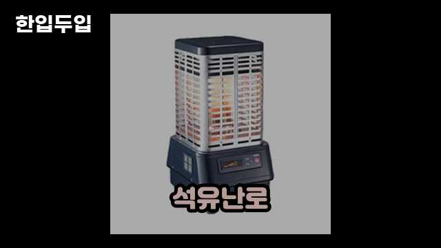 디지털 가전 전문 블로거 한입두입 - 4148 - 2024년 09월 22일 1