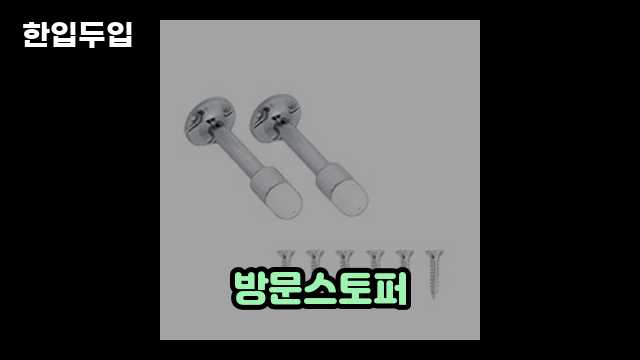 디지털 가전 전문 블로거 한입두입 - 4323 - 2024년 09월 22일 1