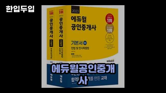 디지털 가전 전문 블로거 한입두입 - 3599 - 2024년 09월 22일 1