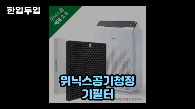 디지털 가전 전문 블로거 한입두입 - 4440 - 2024년 09월 22일 1