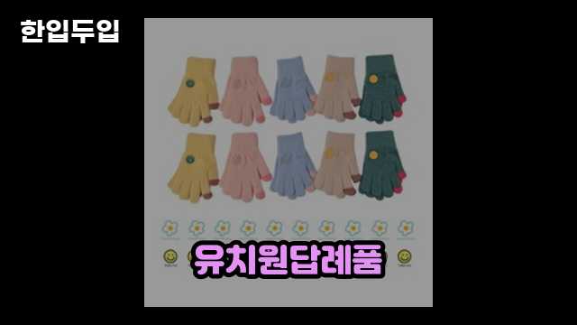 디지털 가전 전문 블로거 한입두입 - 4599 - 2024년 09월 22일 1