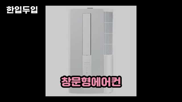 디지털 가전 전문 블로거 한입두입 - 4611 - 2024년 09월 22일 1