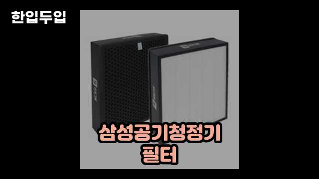 디지털 가전 전문 블로거 한입두입 - 4785 - 2024년 11월 23일 1