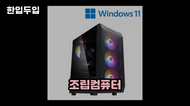 디지털 가전 전문 블로거 한입두입 - 4803 - 2024년 09월 22일 1