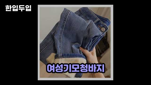 디지털 가전 전문 블로거 한입두입 - 4839 - 2024년 09월 22일 1