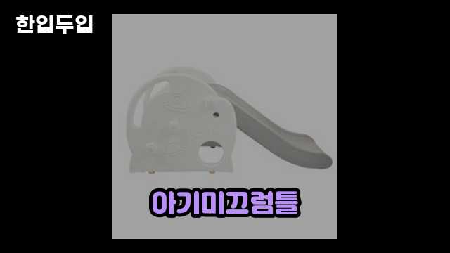 디지털 가전 전문 블로거 한입두입 - 4848 - 2024년 11월 23일 1