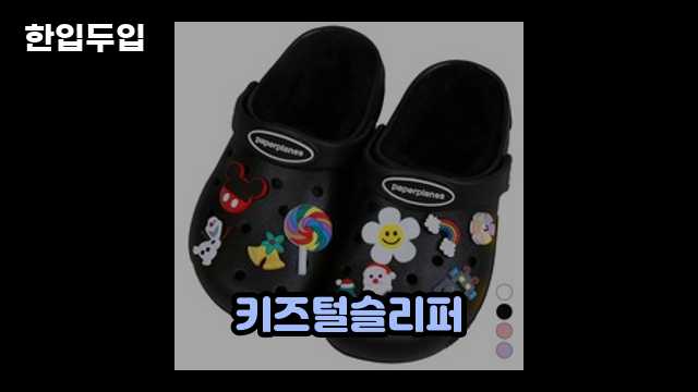 디지털 가전 전문 블로거 한입두입 - 4872 - 2024년 09월 22일 1