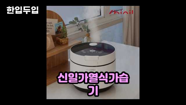 디지털 가전 전문 블로거 한입두입 - 4884 - 2024년 11월 23일 1