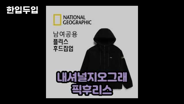 디지털 가전 전문 블로거 한입두입 - 5139 - 2024년 09월 22일 1