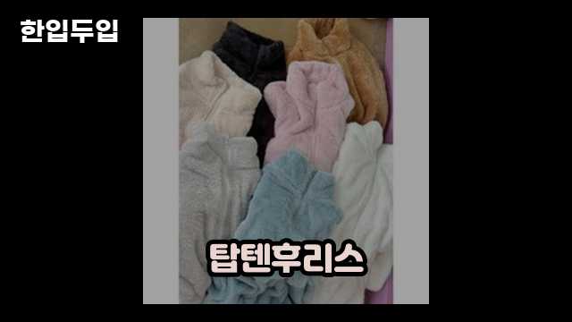 디지털 가전 전문 블로거 한입두입 - 5251 - 2024년 11월 23일 1