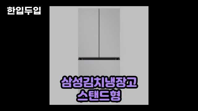 디지털 가전 전문 블로거 한입두입 - 5311 - 2024년 09월 22일 1