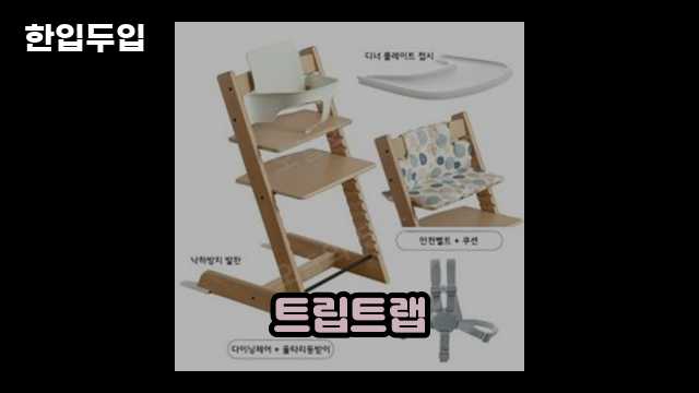 디지털 가전 전문 블로거 한입두입 - 5443 - 2024년 09월 22일 1