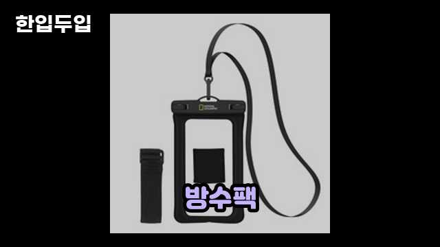 디지털 가전 전문 블로거 한입두입 - 5710 - 2024년 11월 11일 1