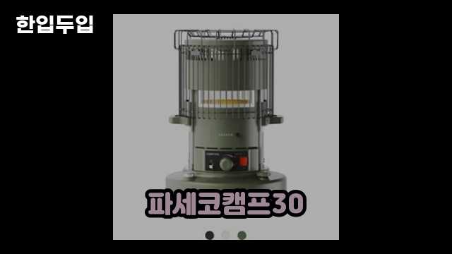 디지털 가전 전문 블로거 한입두입 - 5734 - 2024년 09월 22일 1