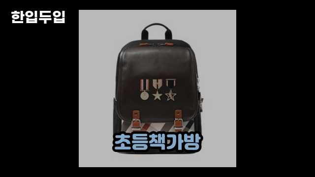 디지털 가전 전문 블로거 한입두입 - 5890 - 2024년 11월 11일 1