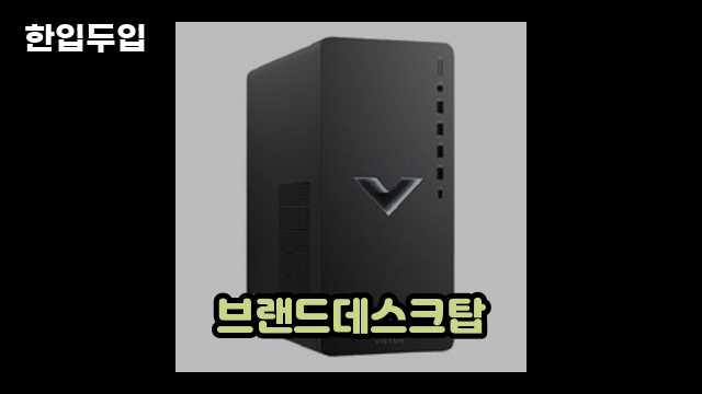 디지털 가전 전문 블로거 한입두입 - 3758 - 2024년 09월 22일 1