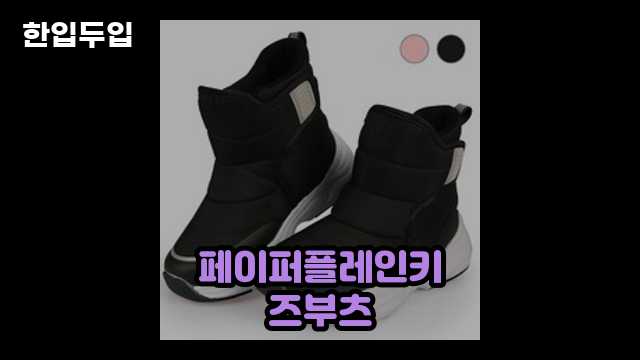 디지털 가전 전문 블로거 한입두입 - 5974 - 2024년 09월 22일 1