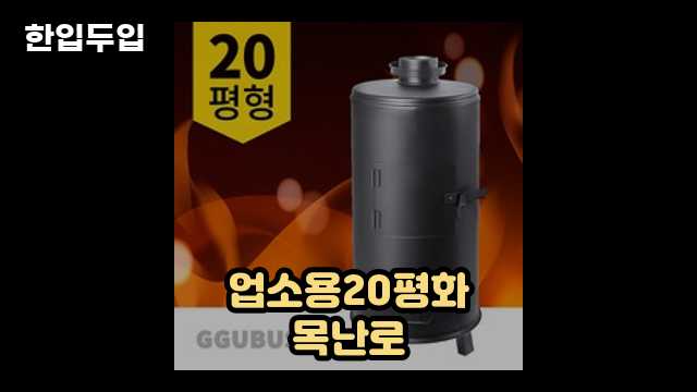 디지털 가전 전문 블로거 한입두입 - 6299 - 2024년 09월 22일 1