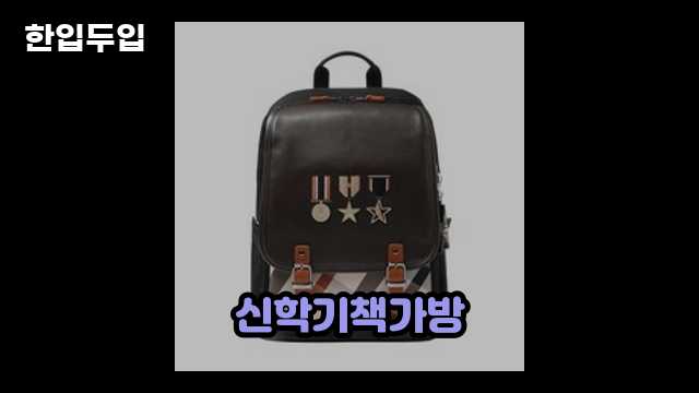 디지털 가전 전문 블로거 한입두입 - 6530 - 2024년 09월 22일 1