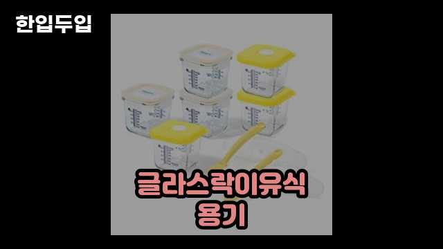 디지털 가전 전문 블로거 한입두입 - 6533 - 2024년 09월 22일 1