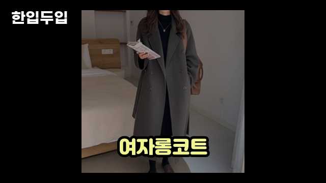 디지털 가전 전문 블로거 한입두입 - 6923 - 2024년 09월 22일 1