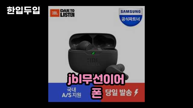 디지털 가전 전문 블로거 한입두입 - 6929 - 2024년 09월 22일 1