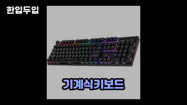 디지털 가전 전문 블로거 한입두입 - 7040 - 2024년 09월 22일 1