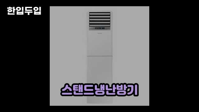 디지털 가전 전문 블로거 한입두입 - 7070 - 2024년 09월 22일 1