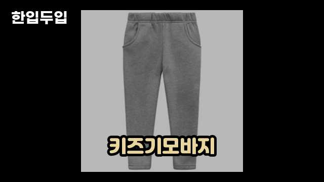 디지털 가전 전문 블로거 한입두입 - 7093 - 2024년 09월 22일 1