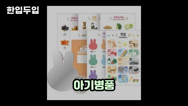 디지털 가전 전문 블로거 한입두입 - 7201 - 2024년 11월 23일 1