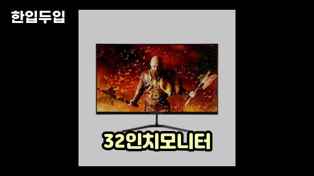 디지털 가전 전문 블로거 한입두입 - 7475 - 2024년 09월 22일 1