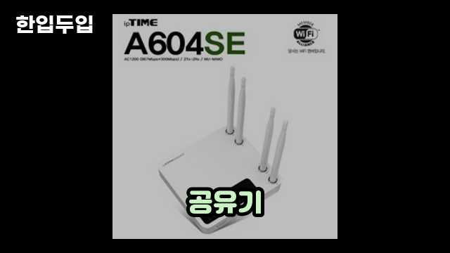 디지털 가전 전문 블로거 한입두입 - 7499 - 2024년 10월 21일 1