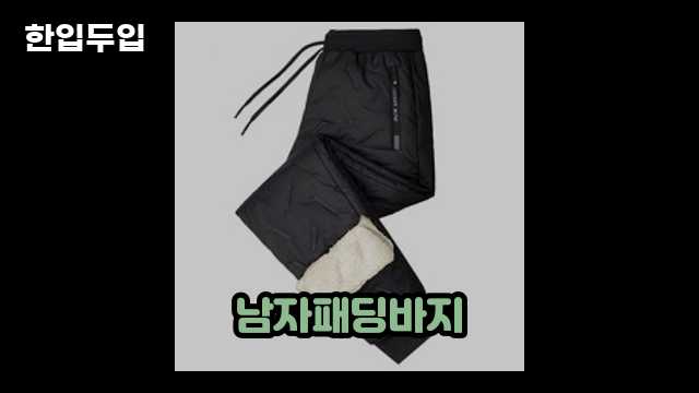 디지털 가전 전문 블로거 한입두입 - 6649 - 2024년 09월 22일 1