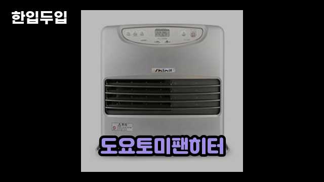 디지털 가전 전문 블로거 한입두입 - 7580 - 2024년 09월 22일 1