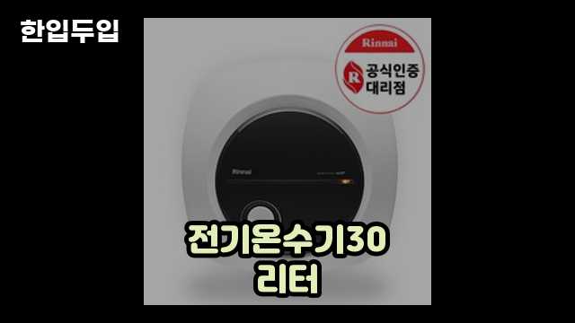 디지털 가전 전문 블로거 한입두입 - 7694 - 2024년 09월 22일 1