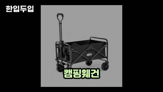 디지털 가전 전문 블로거 한입두입 - 7724 - 2024년 10월 21일 1