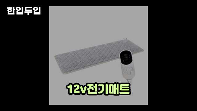 디지털 가전 전문 블로거 한입두입 - 7730 - 2024년 10월 21일 1