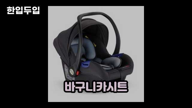 디지털 가전 전문 블로거 한입두입 - 7778 - 2024년 09월 22일 1