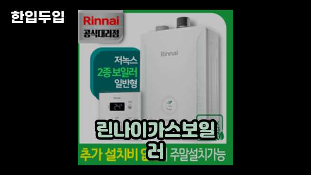 디지털 가전 전문 블로거 한입두입 - 7808 - 2024년 11월 23일 1