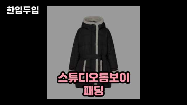 디지털 가전 전문 블로거 한입두입 - 7952 - 2024년 09월 22일 1