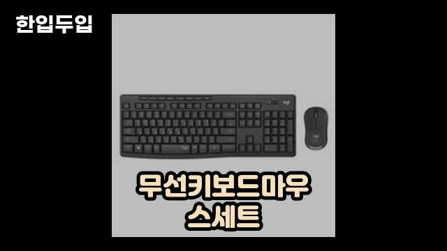 디지털 가전 전문 블로거 한입두입 - 8051 - 2024년 09월 22일 1