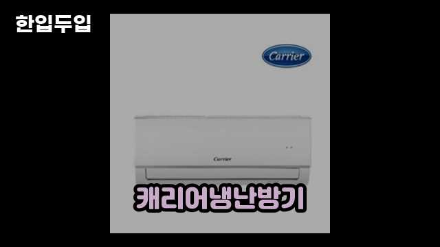 디지털 가전 전문 블로거 한입두입 - 8063 - 2024년 09월 22일 1