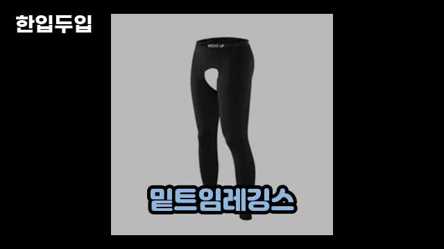 디지털 가전 전문 블로거 한입두입 - 8078 - 2024년 09월 22일 1