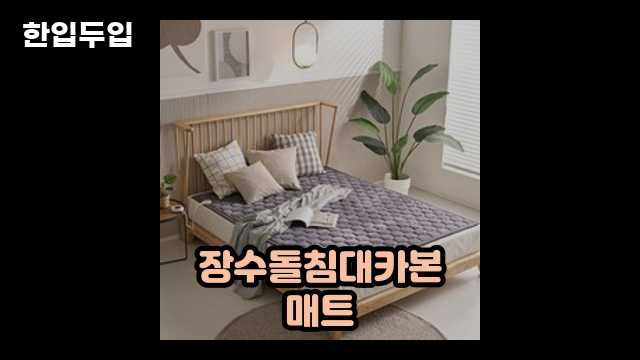 디지털 가전 전문 블로거 한입두입 - 8262 - 2024년 09월 22일 1