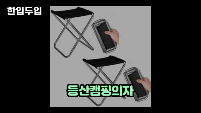 디지털 가전 전문 블로거 한입두입 - 8334 - 2024년 10월 20일 1