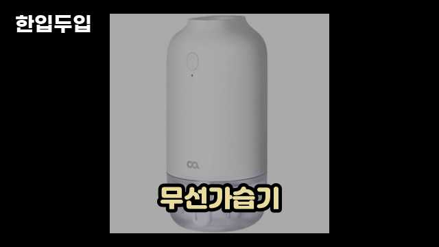 디지털 가전 전문 블로거 한입두입 - 8406 - 2024년 11월 23일 1