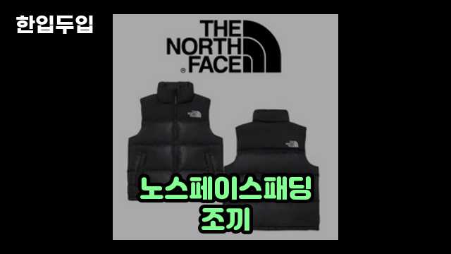 디지털 가전 전문 블로거 한입두입 - 8412 - 2024년 09월 22일 1