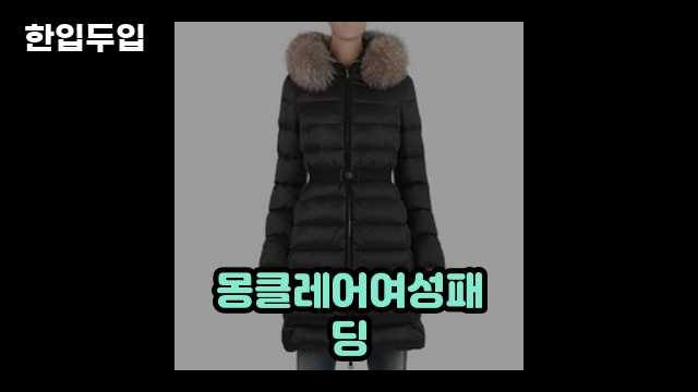 디지털 가전 전문 블로거 한입두입 - 8772 - 2024년 11월 23일 1