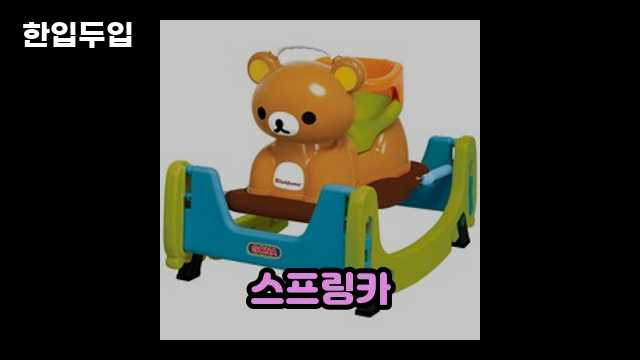 디지털 가전 전문 블로거 한입두입 - 8853 - 2024년 10월 20일 1